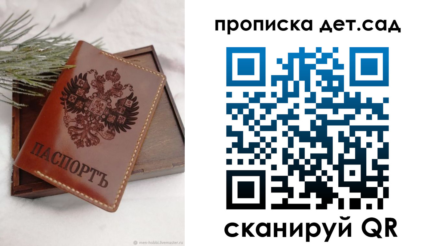 временная регистрация гарантия в Тюменской области