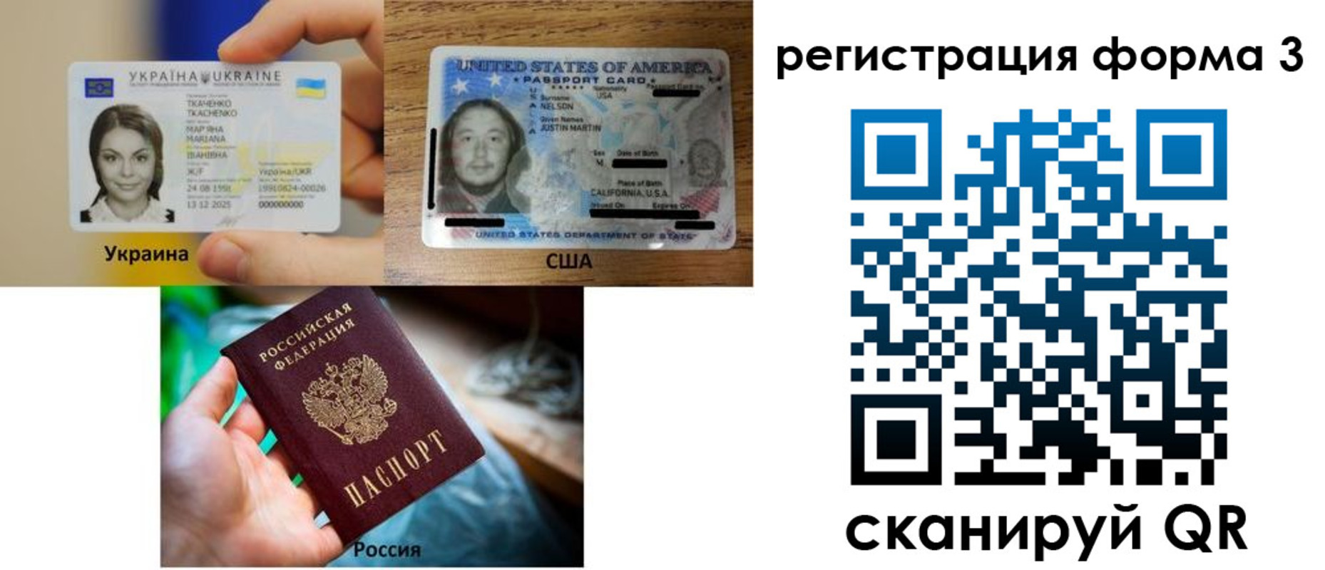 временная регистрация в квартире в Тюменской области