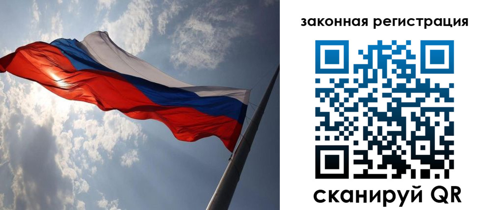 прописка регистрация в Тюменской области