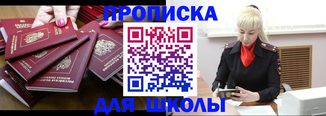 прописка для кредита в Тюменской области