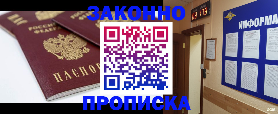 регистрация в Тюменской области