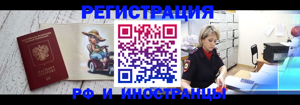 регистрация для дет. сада в Тюменской области
